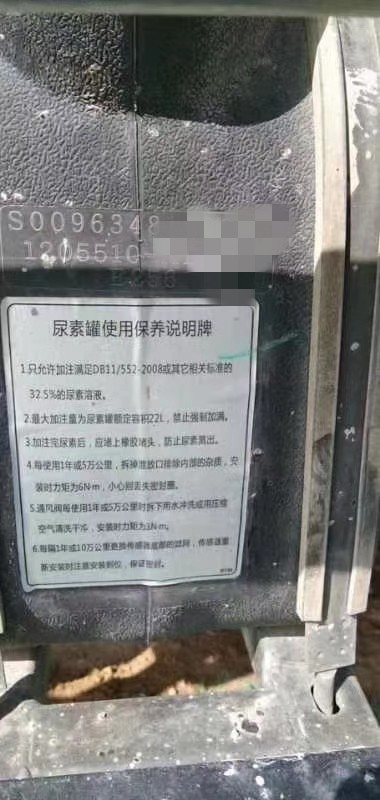 https://images.tongzsf.com/tong/truck_machine/20210128/1601210ffa545a.jpg