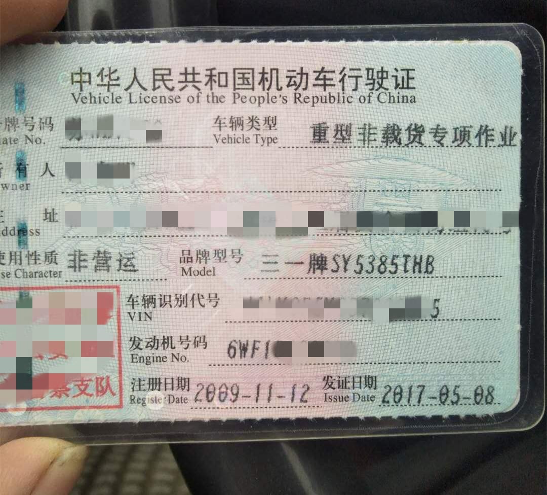 https://images.tongzsf.com/tong/truck_machine/20210128/160121100234ec.jpg