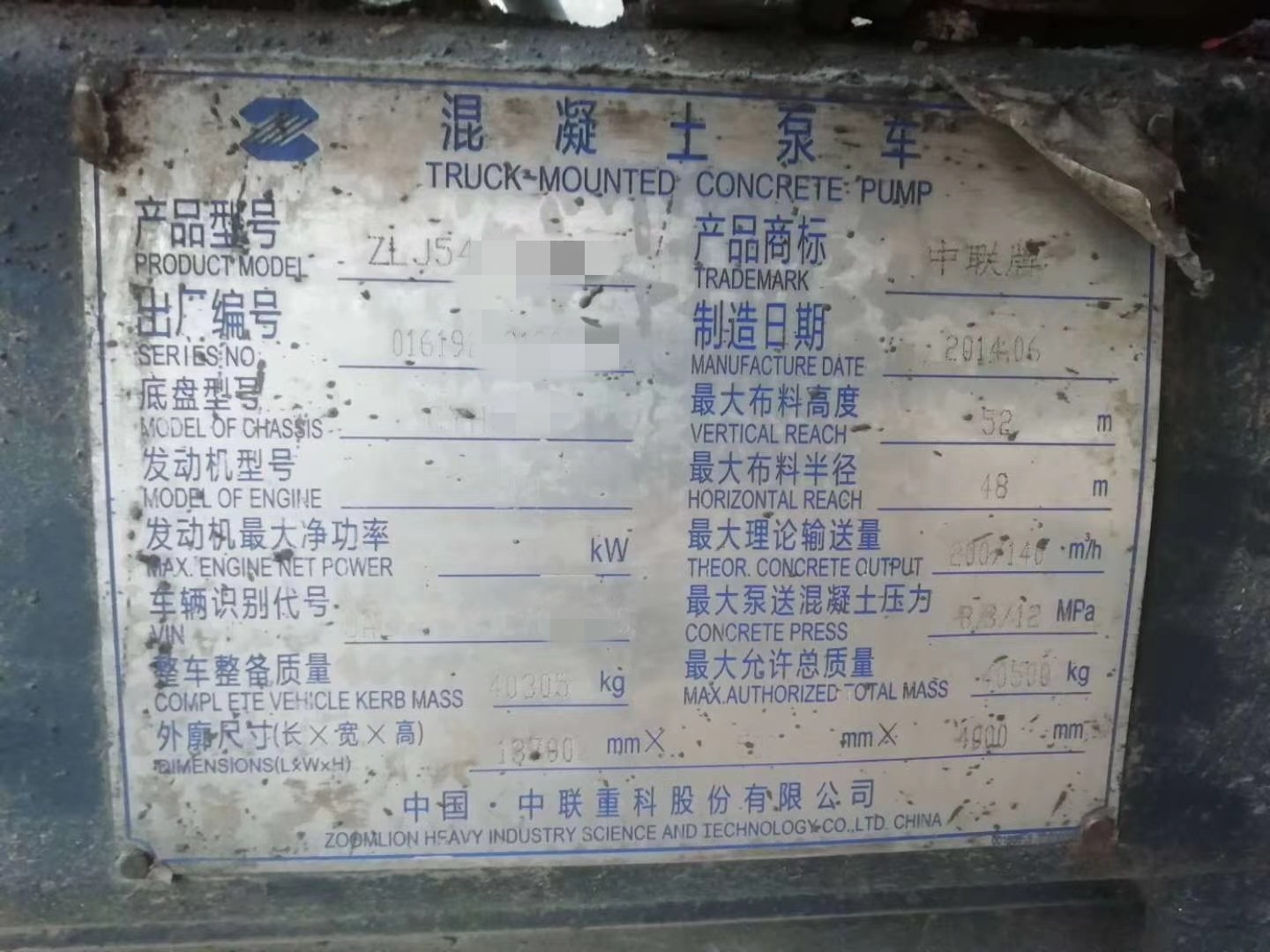 https://images.tongzsf.com/tong/truck_machine/20210128/160121103b2ef9.jpg