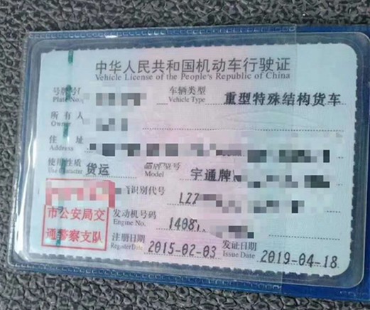 https://images.tongzsf.com/tong/truck_machine/20210128/16012110697119.jpg