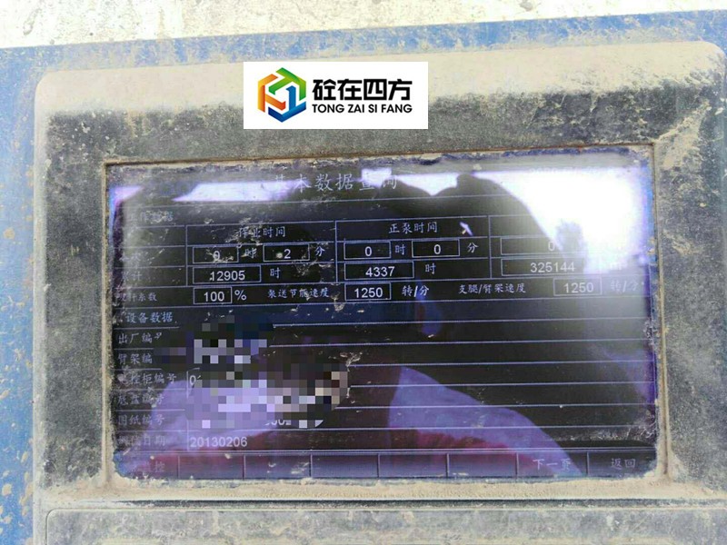 https://images.tongzsf.com/tong/truck_machine/20210128/160121109dd433.jpg