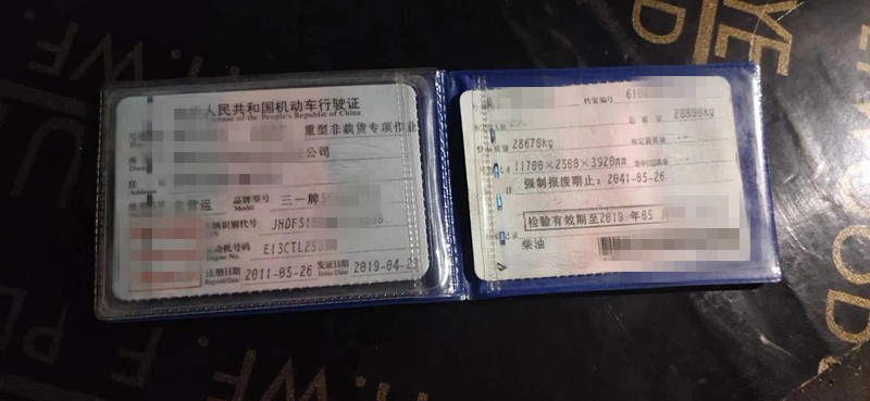 https://images.tongzsf.com/tong/truck_machine/20210128/16012110fb9aaf.jpg