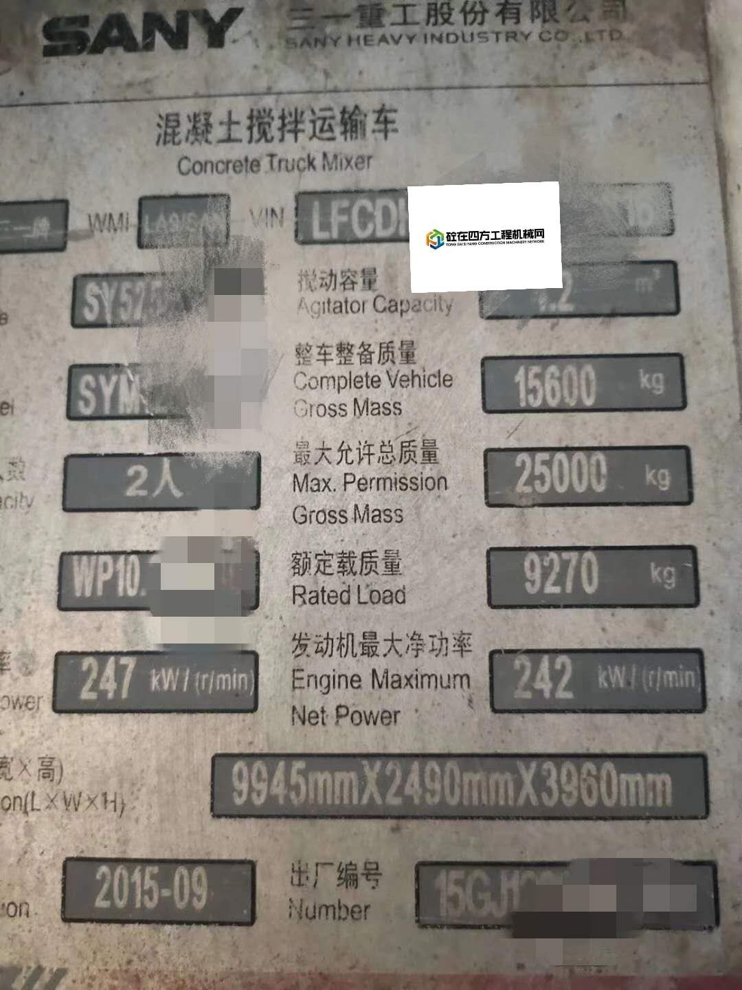 https://images.tongzsf.com/tong/truck_machine/20210128/1601212285a9d0.jpg