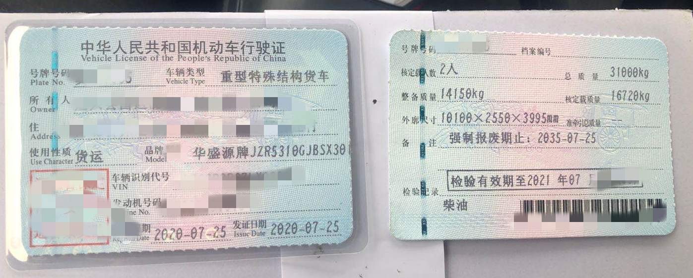 https://images.tongzsf.com/tong/truck_machine/20210128/160121239d82e5.jpg