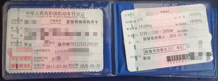 https://images.tongzsf.com/tong/truck_machine/20210128/16012123b23785.jpg