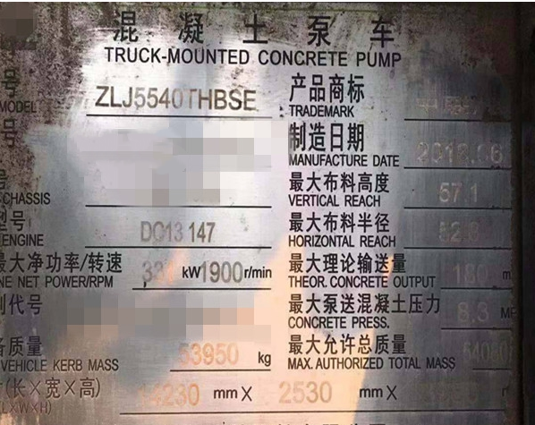 https://images.tongzsf.com/tong/truck_machine/20210128/160121362dac34.png