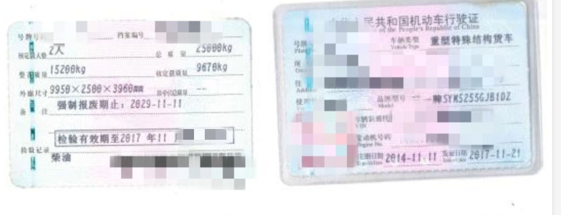 https://images.tongzsf.com/tong/truck_machine/20210128/160121363dfe8a.png