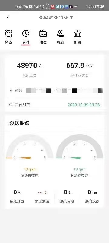 https://images.tongzsf.com/tong/truck_machine/20210128/160121366720ae.jpg
