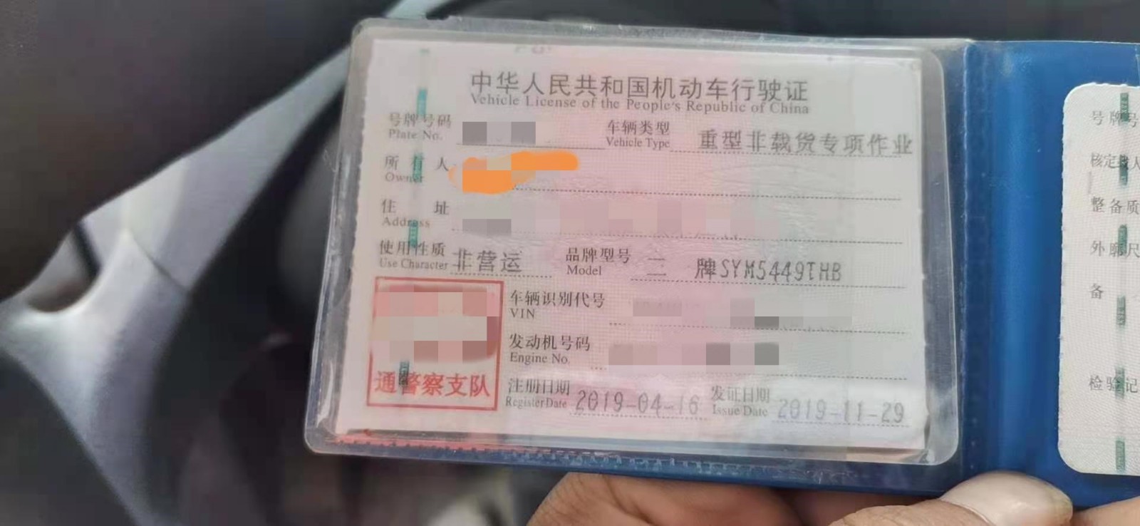 https://images.tongzsf.com/tong/truck_machine/20210128/16012136685913.jpg