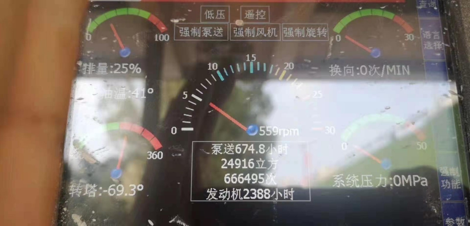 https://images.tongzsf.com/tong/truck_machine/20210128/160121367eb1cb.jpg