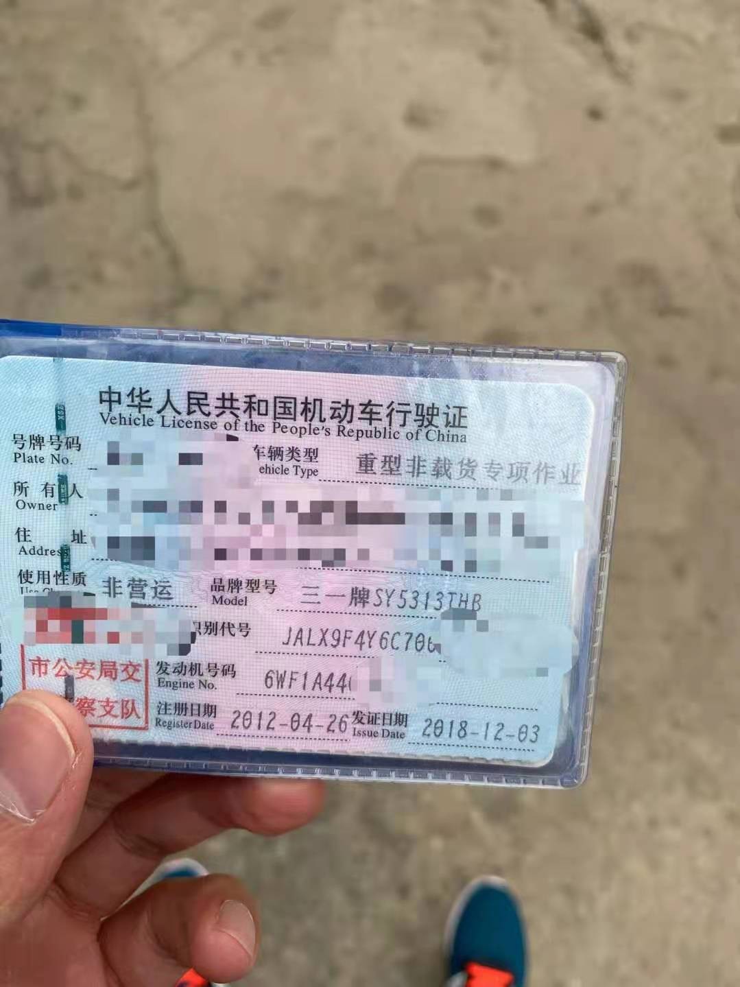 https://images.tongzsf.com/tong/truck_machine/20210128/16012136909821.jpg