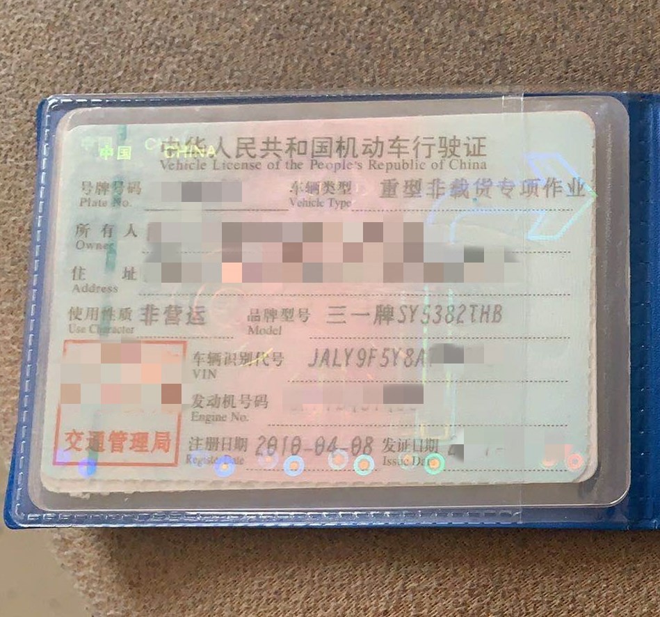https://images.tongzsf.com/tong/truck_machine/20210128/1601214819cff0.jpg