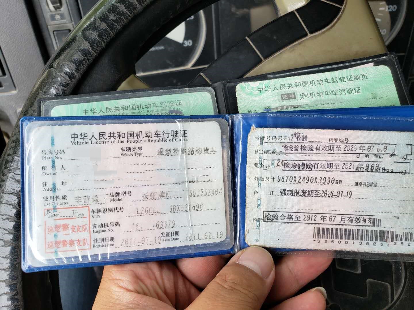 https://images.tongzsf.com/tong/truck_machine/20210128/1601214869f22b.jpg