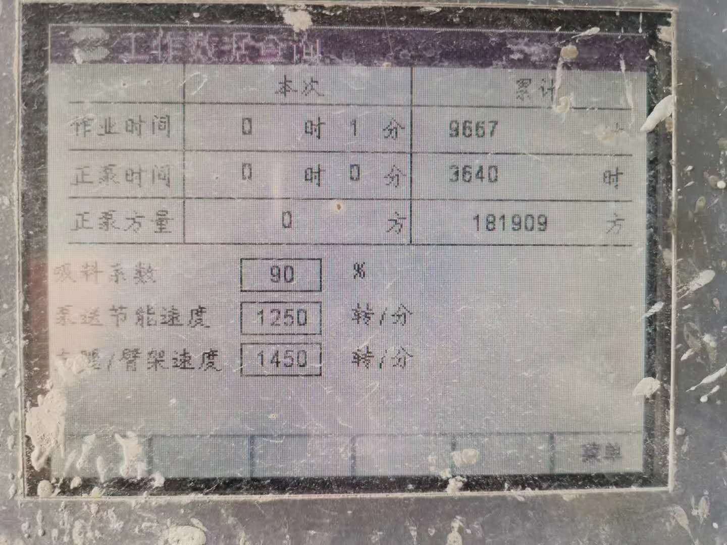 https://images.tongzsf.com/tong/truck_machine/20210128/1601214914ef1d.jpg