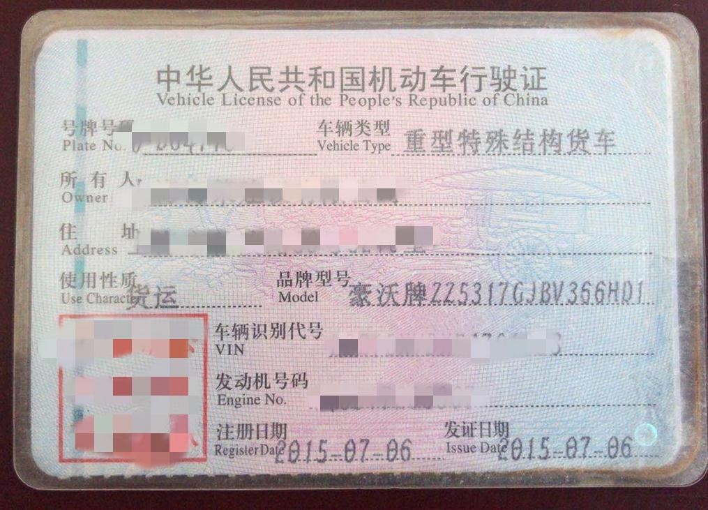 https://images.tongzsf.com/tong/truck_machine/20210128/160121497904b4.jpg