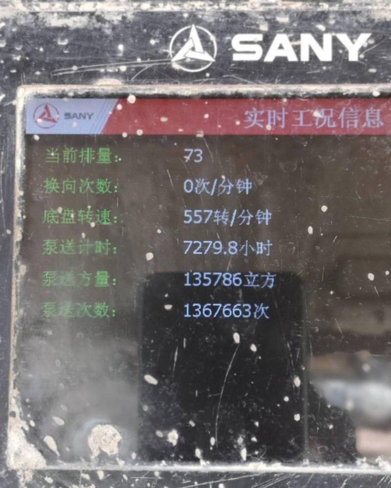 https://images.tongzsf.com/tong/truck_machine/20210128/1601214981b068.jpg