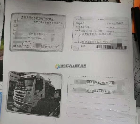 https://images.tongzsf.com/tong/truck_machine/20210128/160121498a96e4.jpg