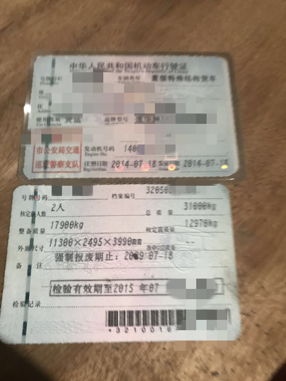 https://images.tongzsf.com/tong/truck_machine/20210128/1601215aa8e7c3.jpg