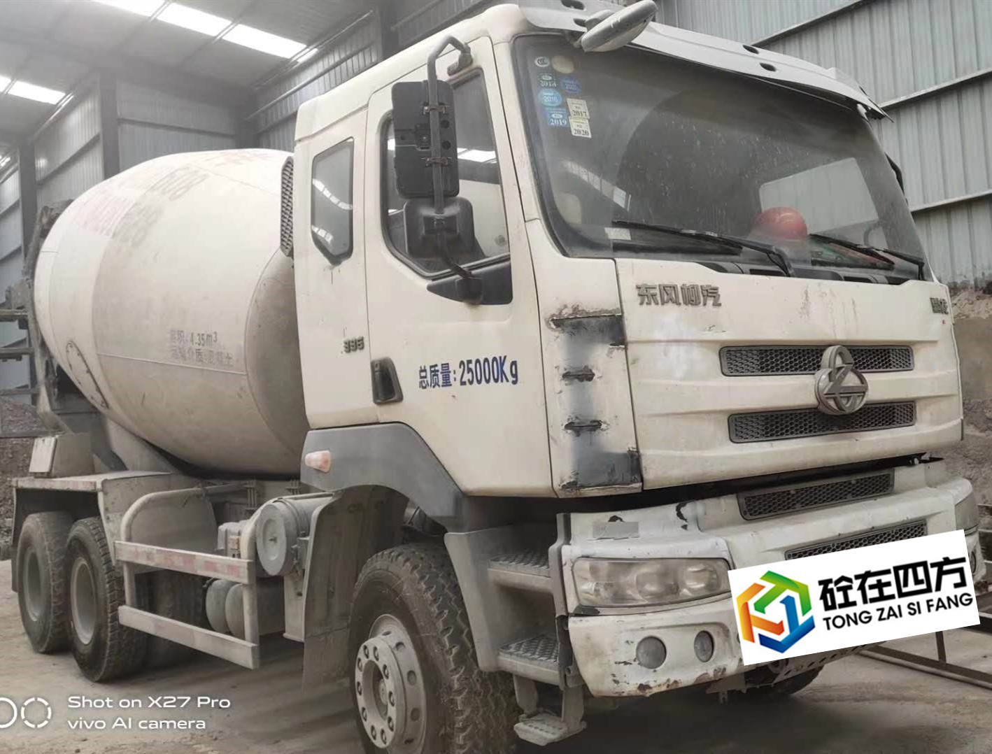 https://images.tongzsf.com/tong/truck_machine/20210128/1601215ab6f8b9.jpg