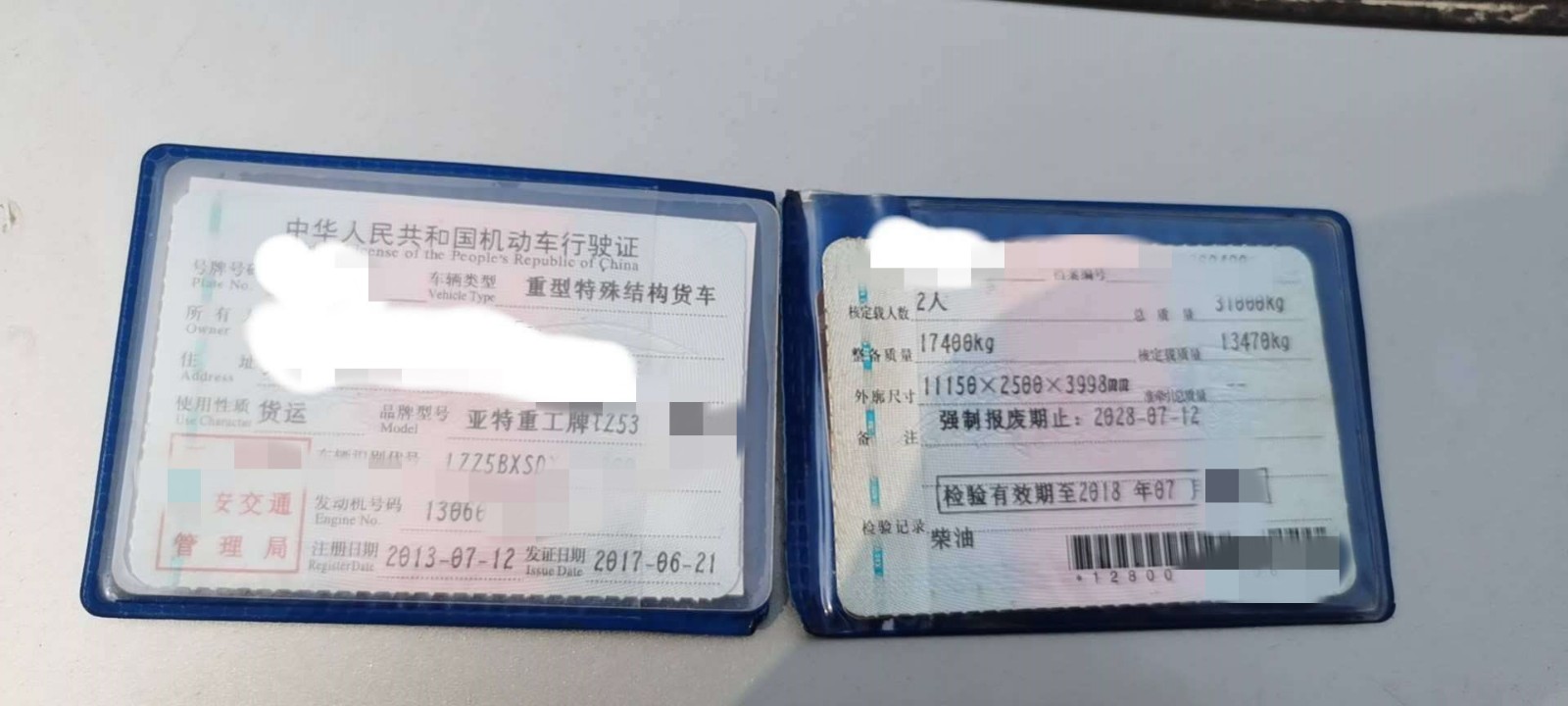 https://images.tongzsf.com/tong/truck_machine/20210128/1601215b6afaea.jpg