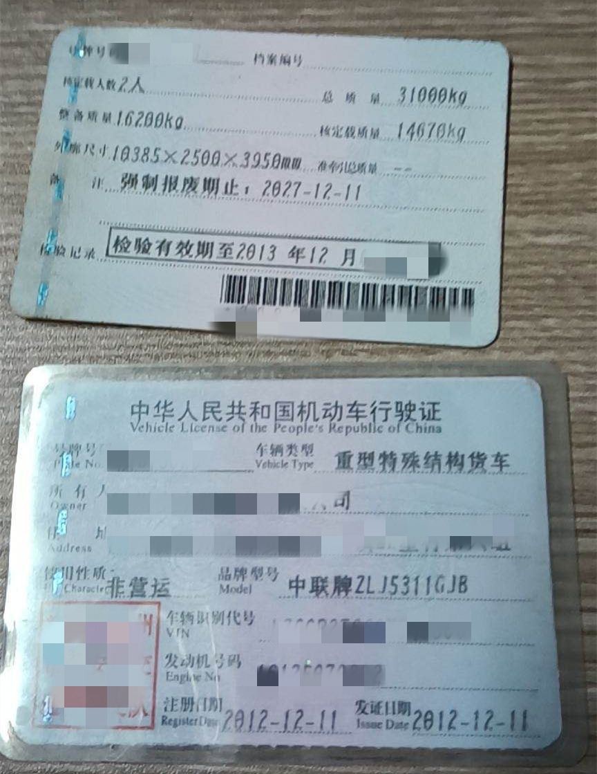 https://images.tongzsf.com/tong/truck_machine/20210128/1601215bd99124.jpg