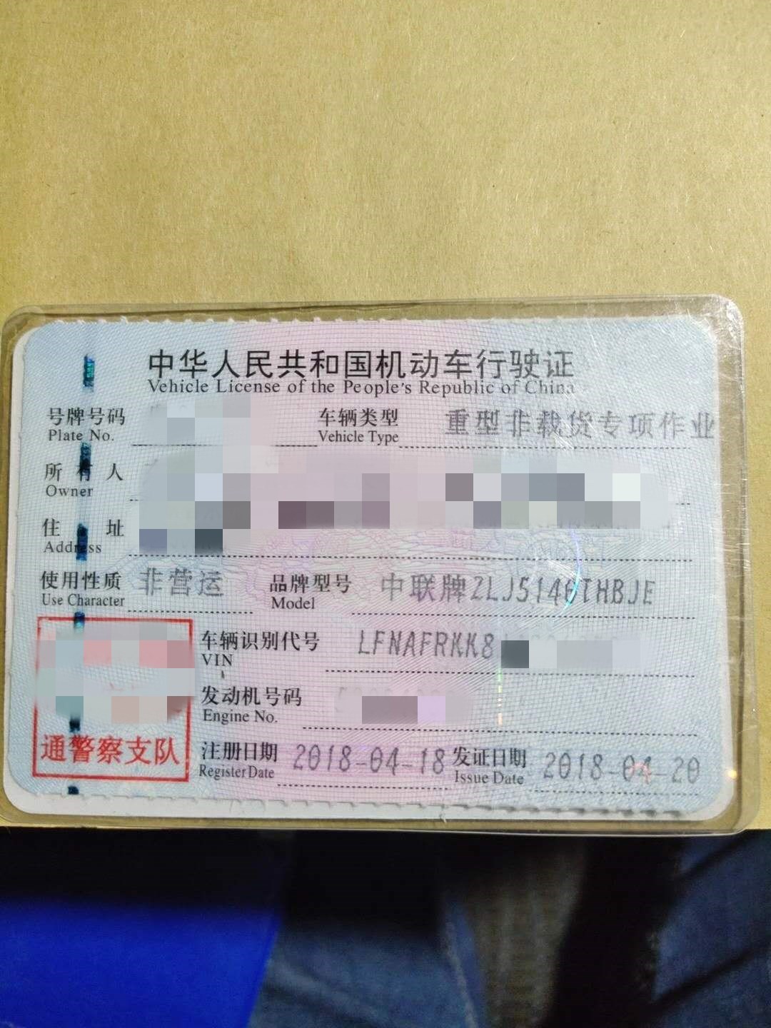 https://images.tongzsf.com/tong/truck_machine/20210128/1601216d261366.jpg