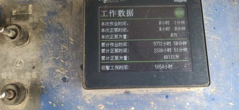 https://images.tongzsf.com/tong/truck_machine/20210128/1601216d28562c.jpg