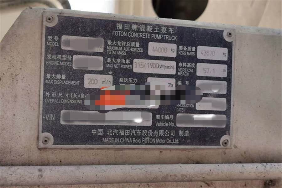 https://images.tongzsf.com/tong/truck_machine/20210128/1601216d35ba16.jpg