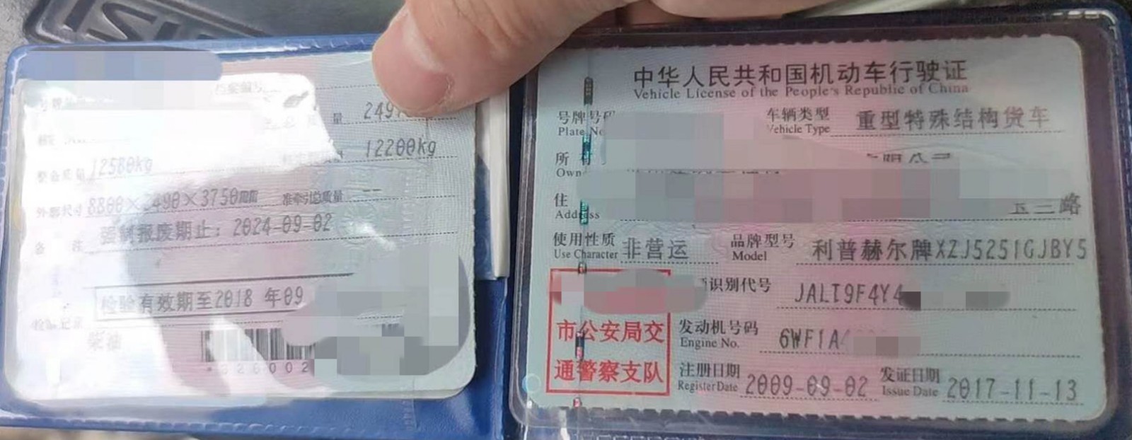 https://images.tongzsf.com/tong/truck_machine/20210128/1601216d6a975a.jpg