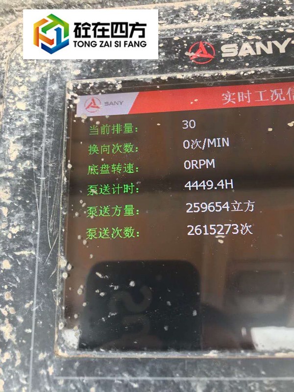 https://images.tongzsf.com/tong/truck_machine/20210128/1601216da8c594.jpg