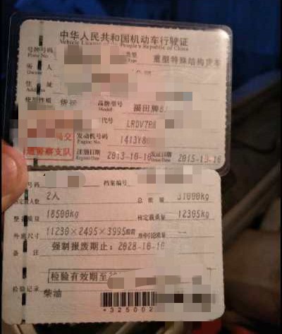 https://images.tongzsf.com/tong/truck_machine/20210128/1601216dcbc6e7.jpg