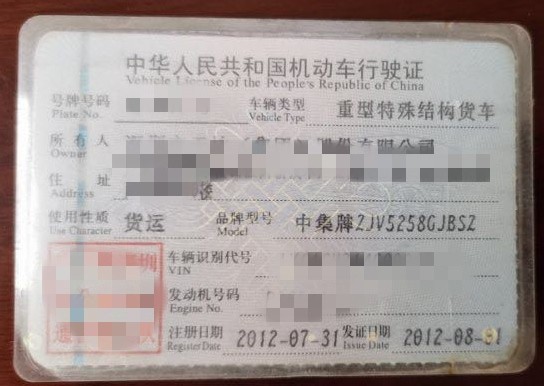 https://images.tongzsf.com/tong/truck_machine/20210128/1601216e0eeb00.jpg
