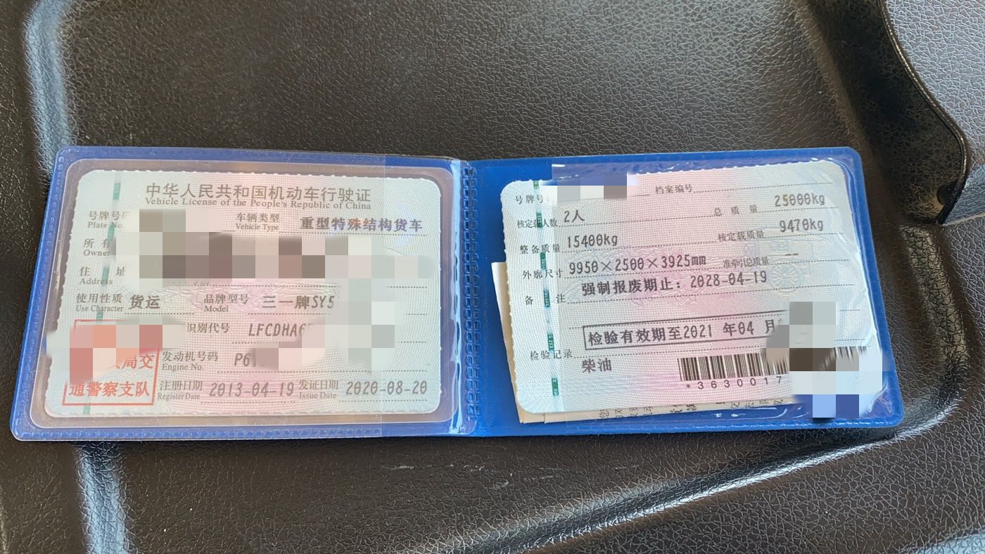 https://images.tongzsf.com/tong/truck_machine/20210128/1601216e264f4d.jpg