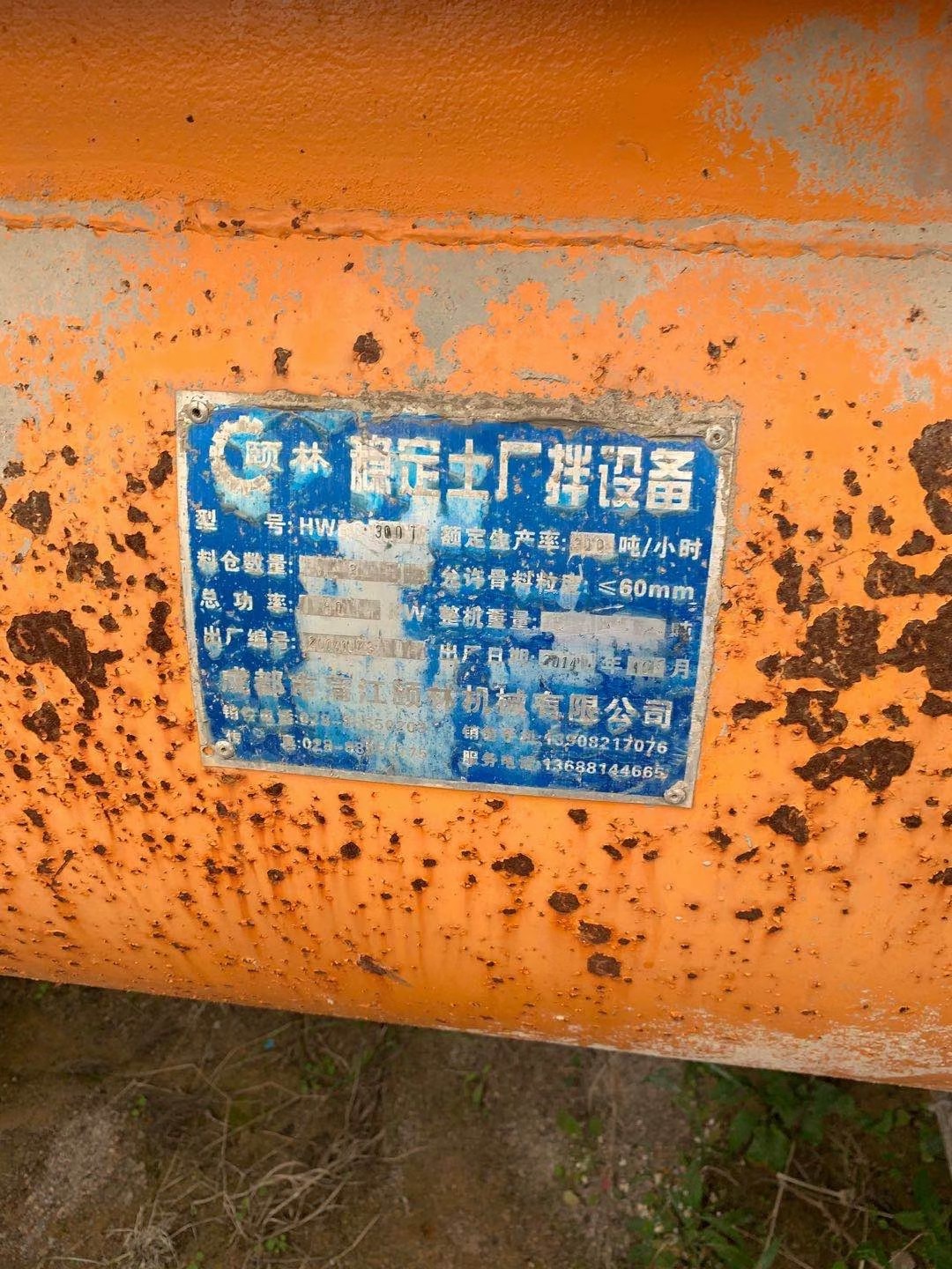 https://images.tongzsf.com/tong/truck_machine/20210128/1601216e7e43e6.jpg