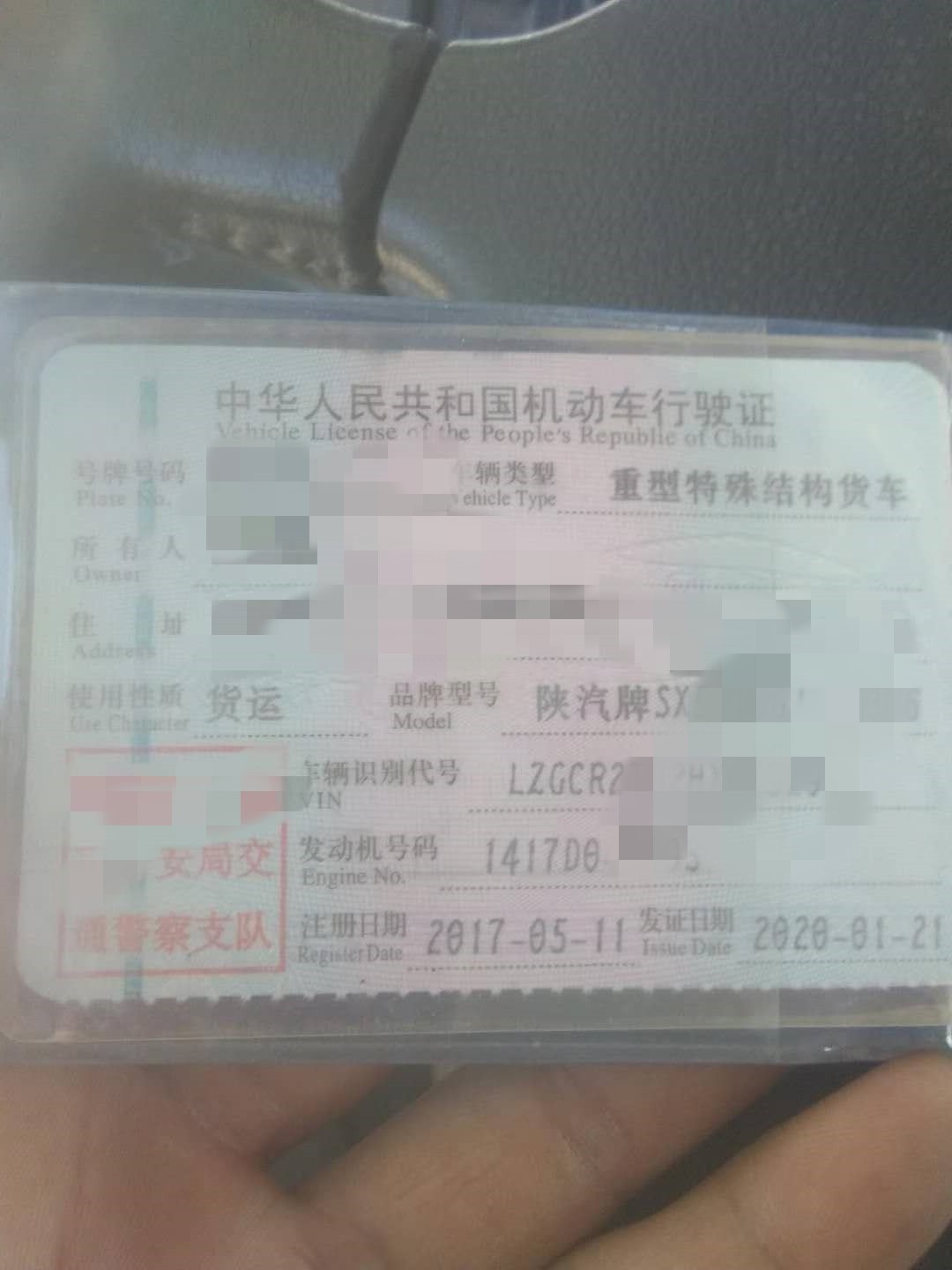 https://images.tongzsf.com/tong/truck_machine/20210128/1601217ff5a212.jpg