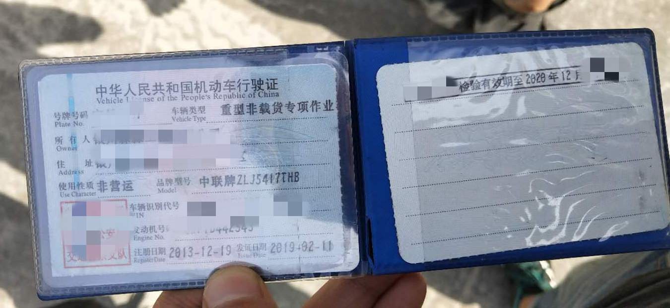 https://images.tongzsf.com/tong/truck_machine/20210128/1601217ffbb2a6.jpg
