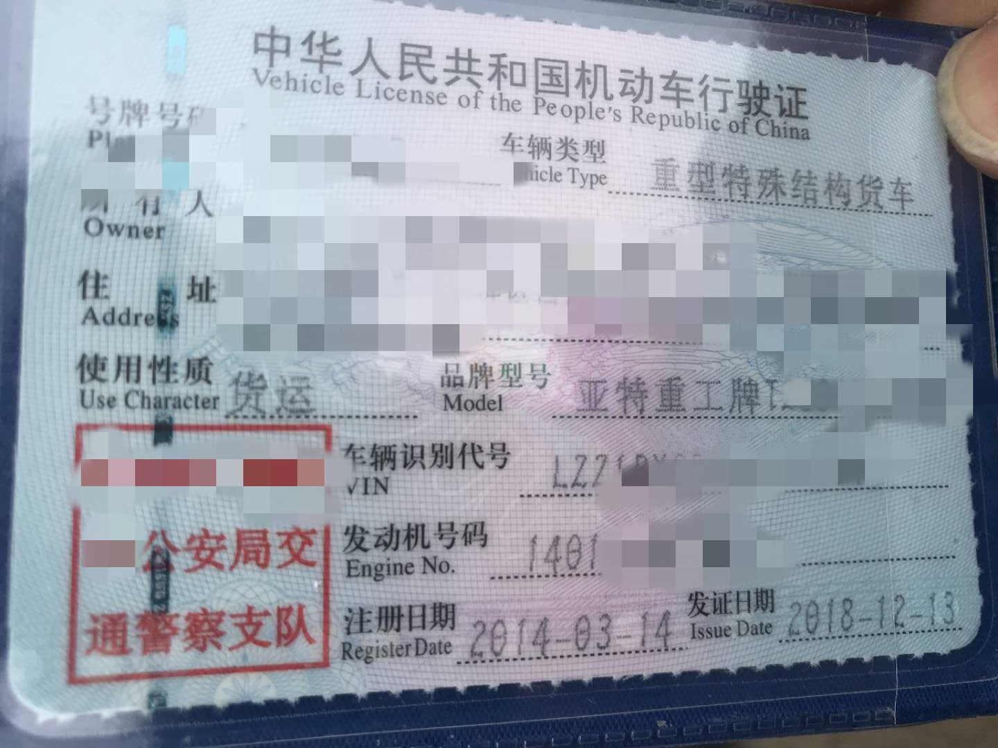 https://images.tongzsf.com/tong/truck_machine/20210128/16012180495a34.jpg