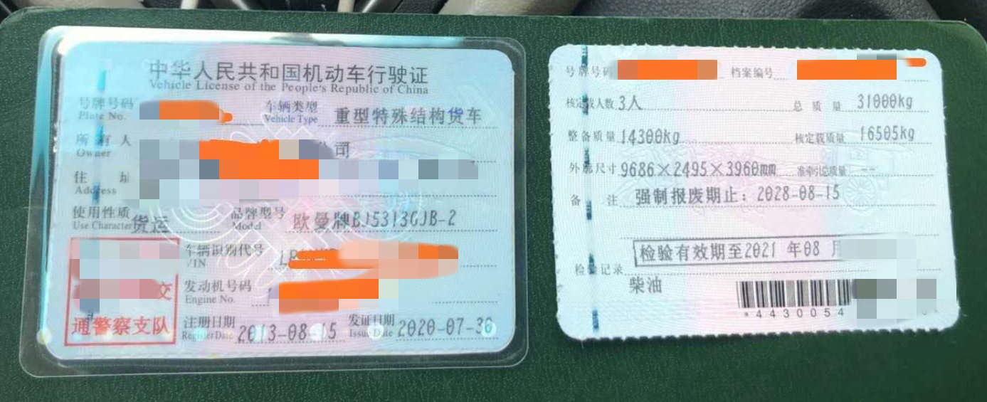 https://images.tongzsf.com/tong/truck_machine/20210128/1601218062004e.jpg