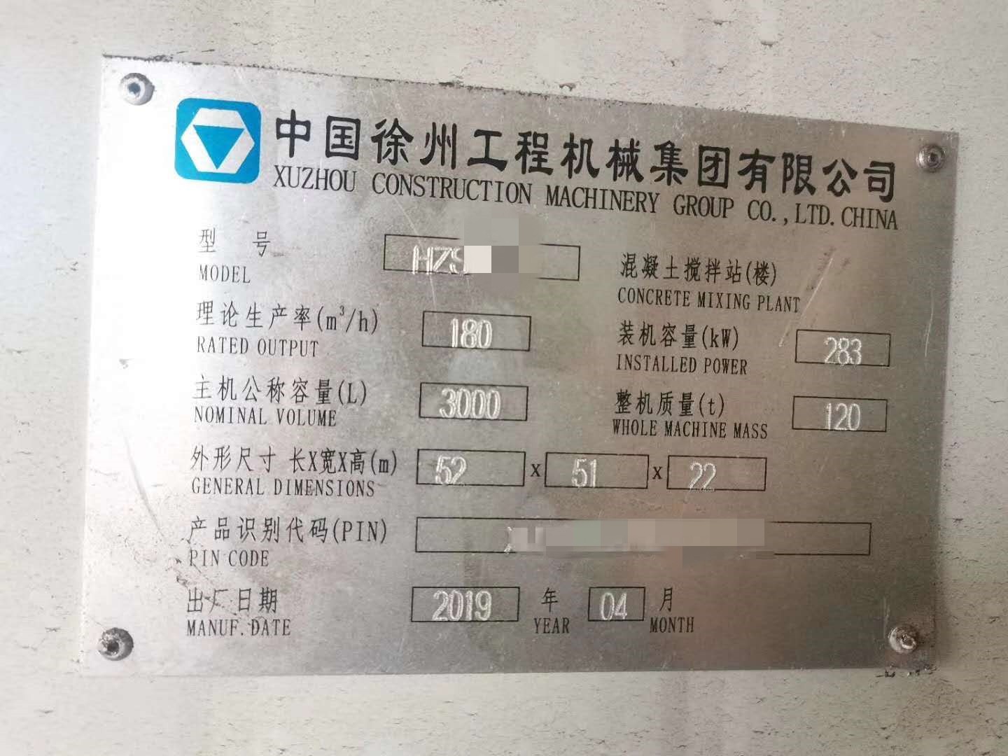 https://images.tongzsf.com/tong/truck_machine/20210128/1601218136655b.jpg