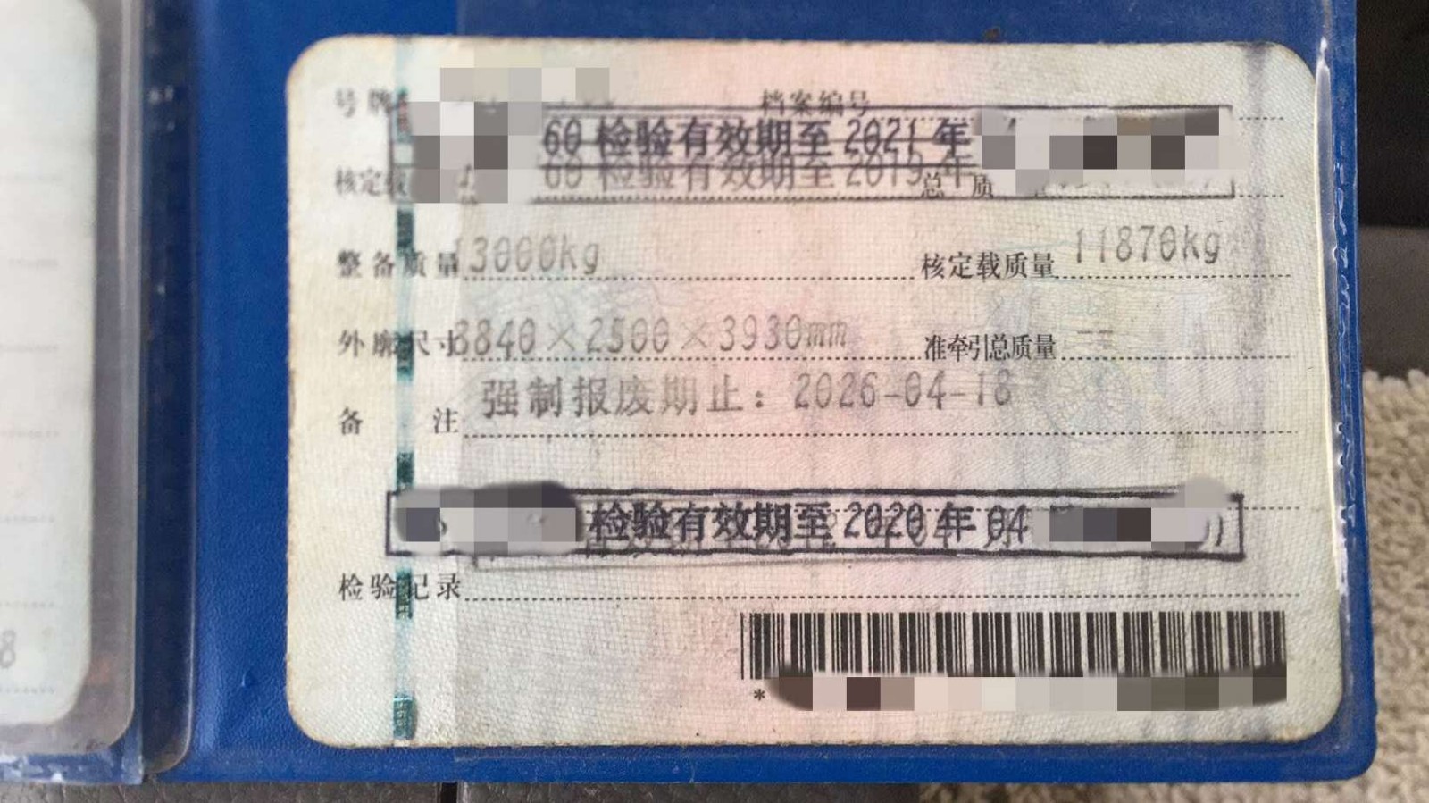 https://images.tongzsf.com/tong/truck_machine/20210128/160121814b8b42.jpg