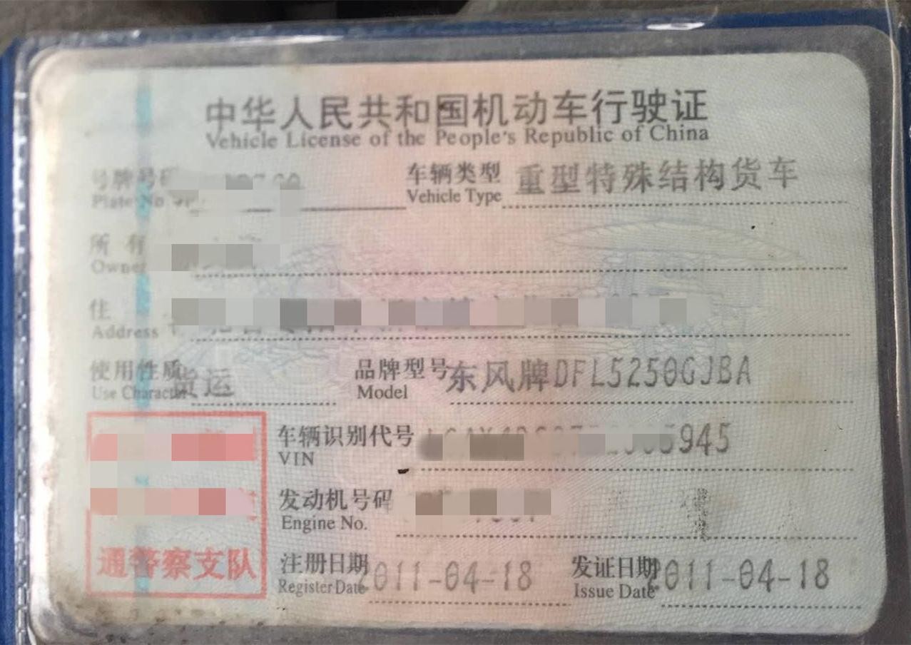 https://images.tongzsf.com/tong/truck_machine/20210128/160121814ed54b.jpg