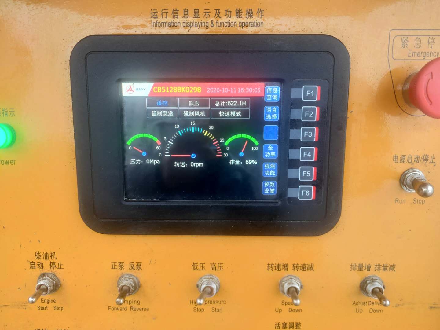 https://images.tongzsf.com/tong/truck_machine/20210128/16012192a391f8.jpg