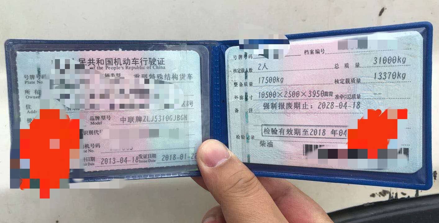 https://images.tongzsf.com/tong/truck_machine/20210128/16012192c63ded.jpg