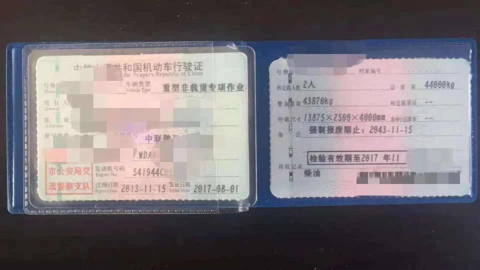 https://images.tongzsf.com/tong/truck_machine/20210128/16012193107dcd.jpg