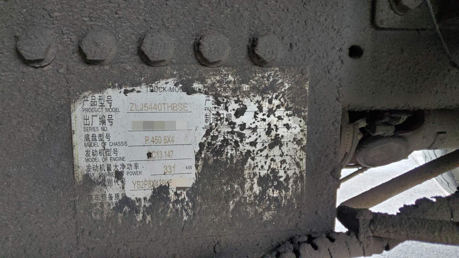 https://images.tongzsf.com/tong/truck_machine/20210128/16012193418c9a.jpg