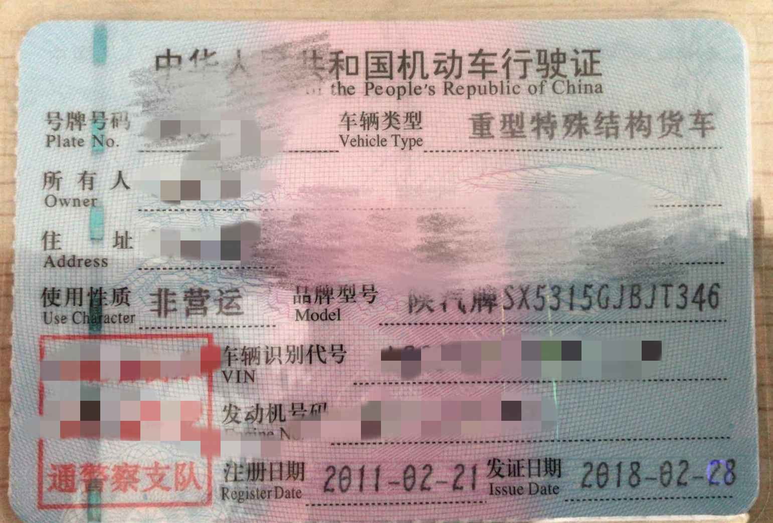 https://images.tongzsf.com/tong/truck_machine/20210128/160121937772aa.jpg