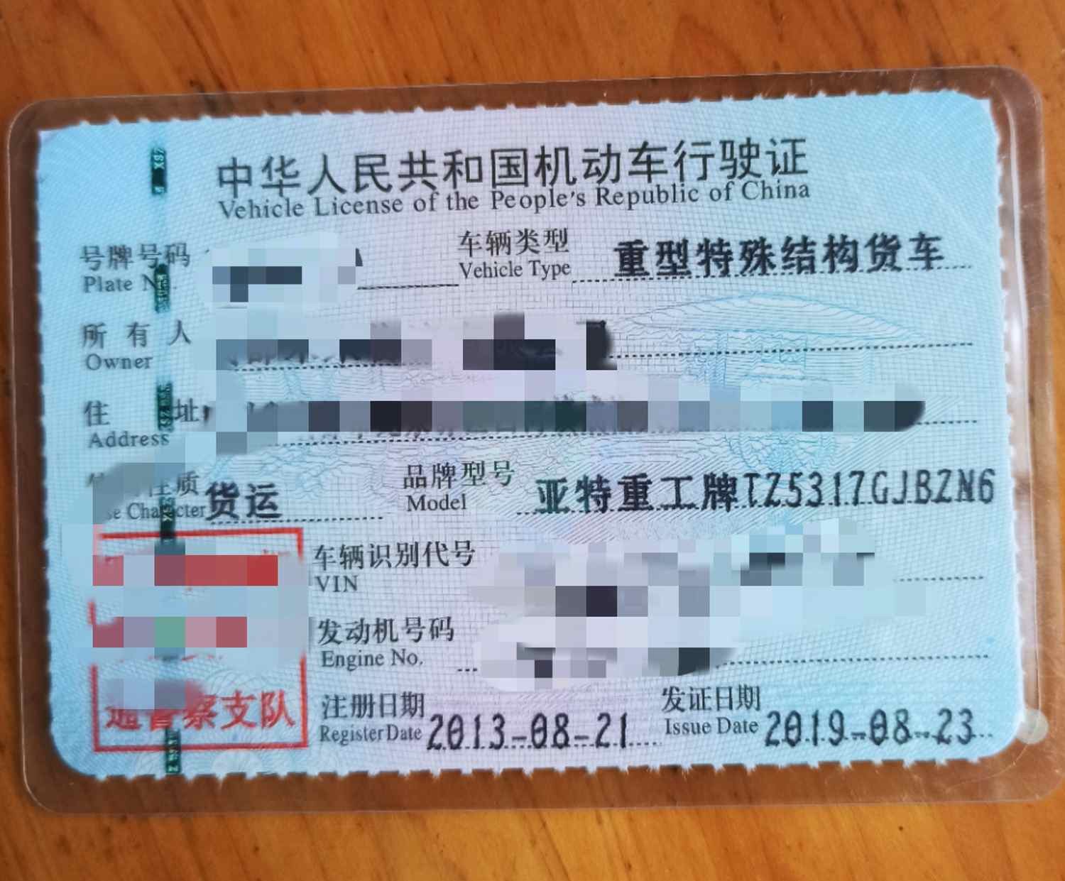 https://images.tongzsf.com/tong/truck_machine/20210128/16012193adf990.jpg
