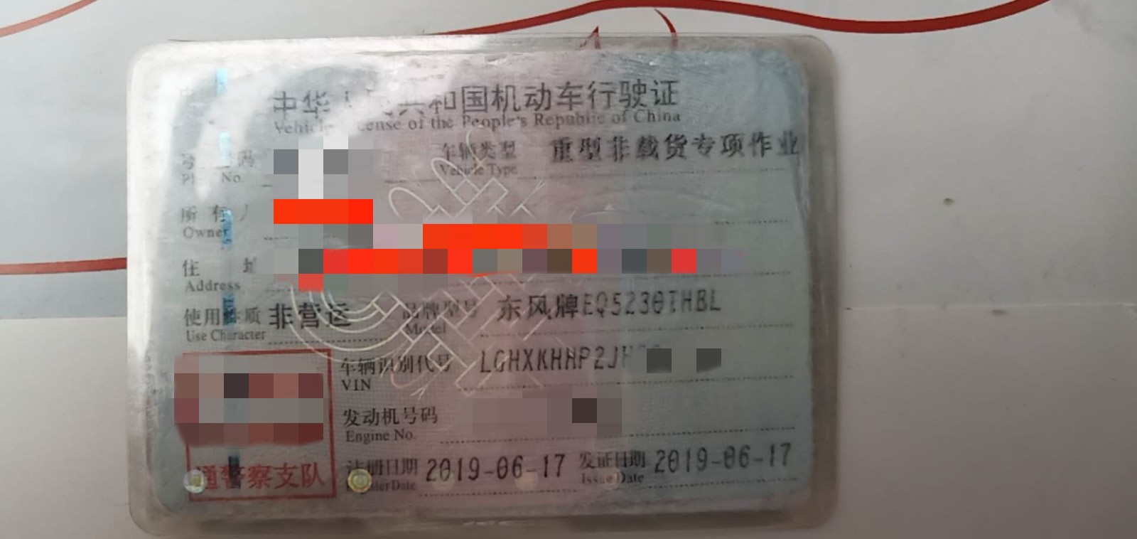 https://images.tongzsf.com/tong/truck_machine/20210128/16012194330604.jpg