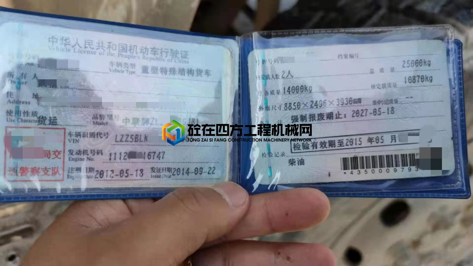 https://images.tongzsf.com/tong/truck_machine/20210128/16012197e3576e.jpg