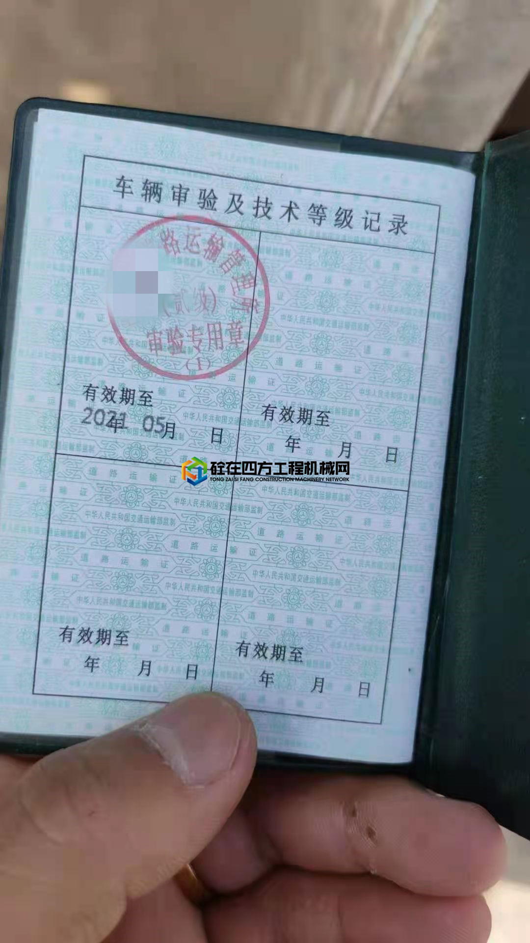 https://images.tongzsf.com/tong/truck_machine/20210128/16012197f60bc1.jpg